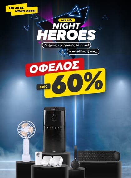 Devolo Magic 1 WiFi Mini Multiroom Kit Powerline στα 59,9€ και κάποιες ακόμα προσφορές, ΚΩΤΣΟΒΟΛΟΣ