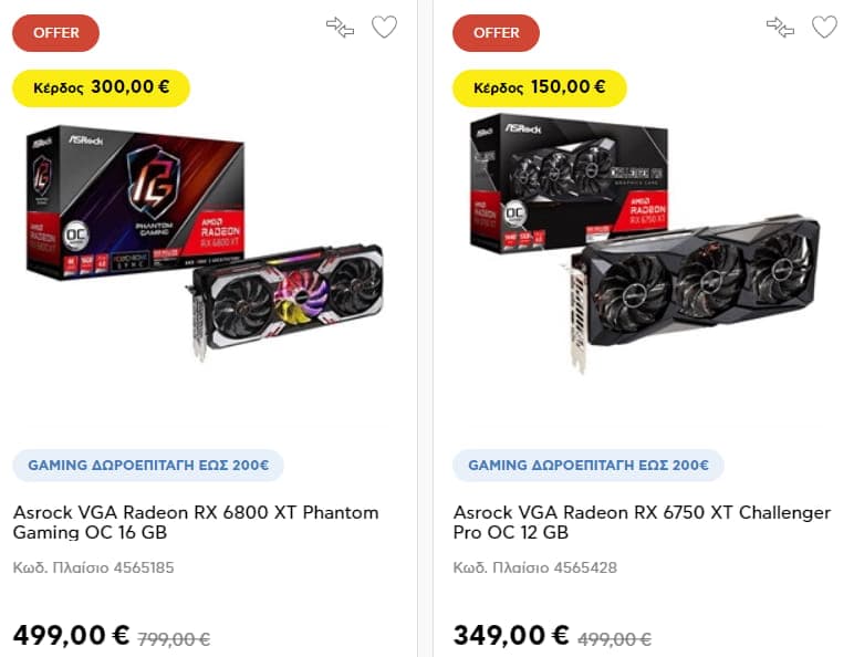 Asrock VGA Radeon RX 6750 XT Challenger Pro OC 12 GB στα 349€ + δωρ/γή 60 ευρώ, ΠΛΑΙΣΙΟ