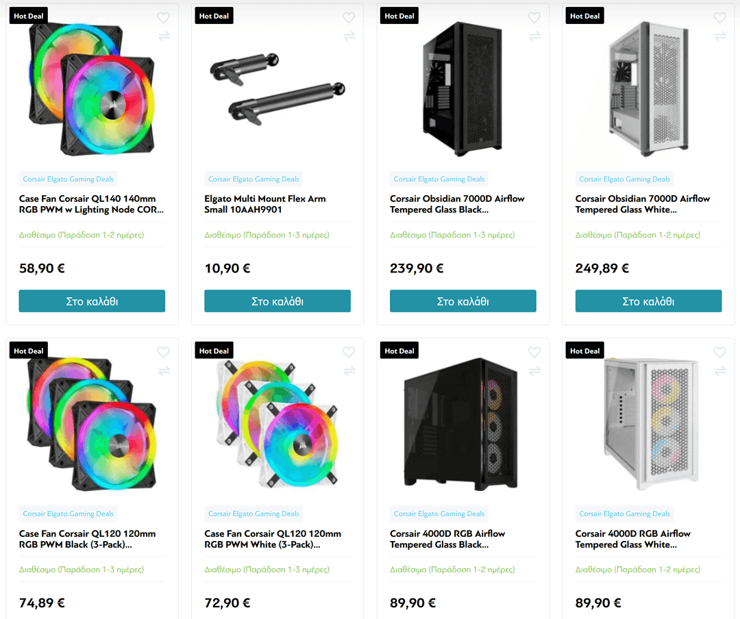 Προσφορές σε Corsair περιφερειακά από Websupplies