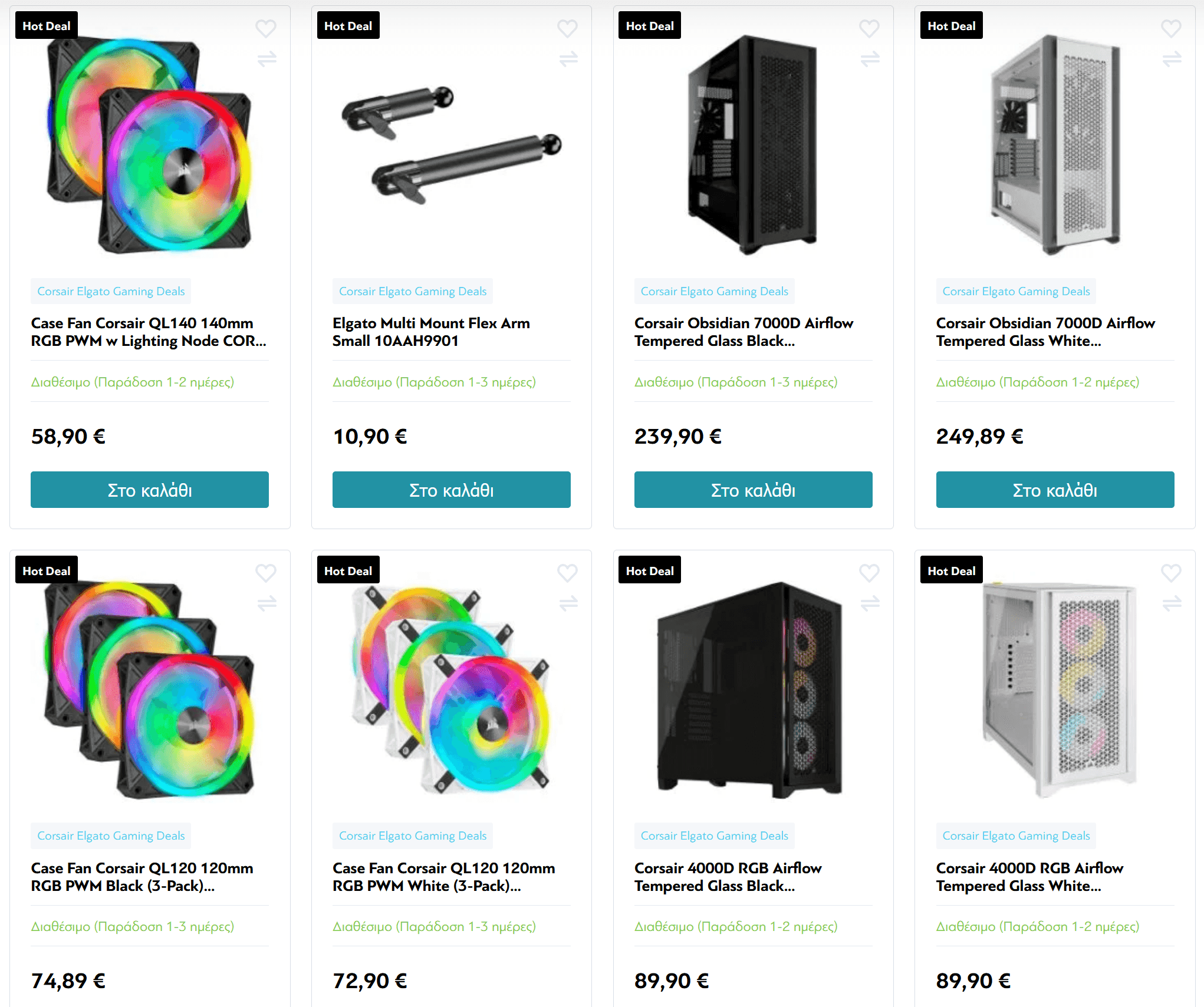 Προσφορές σε Corsair περιφερειακά από Websupplies