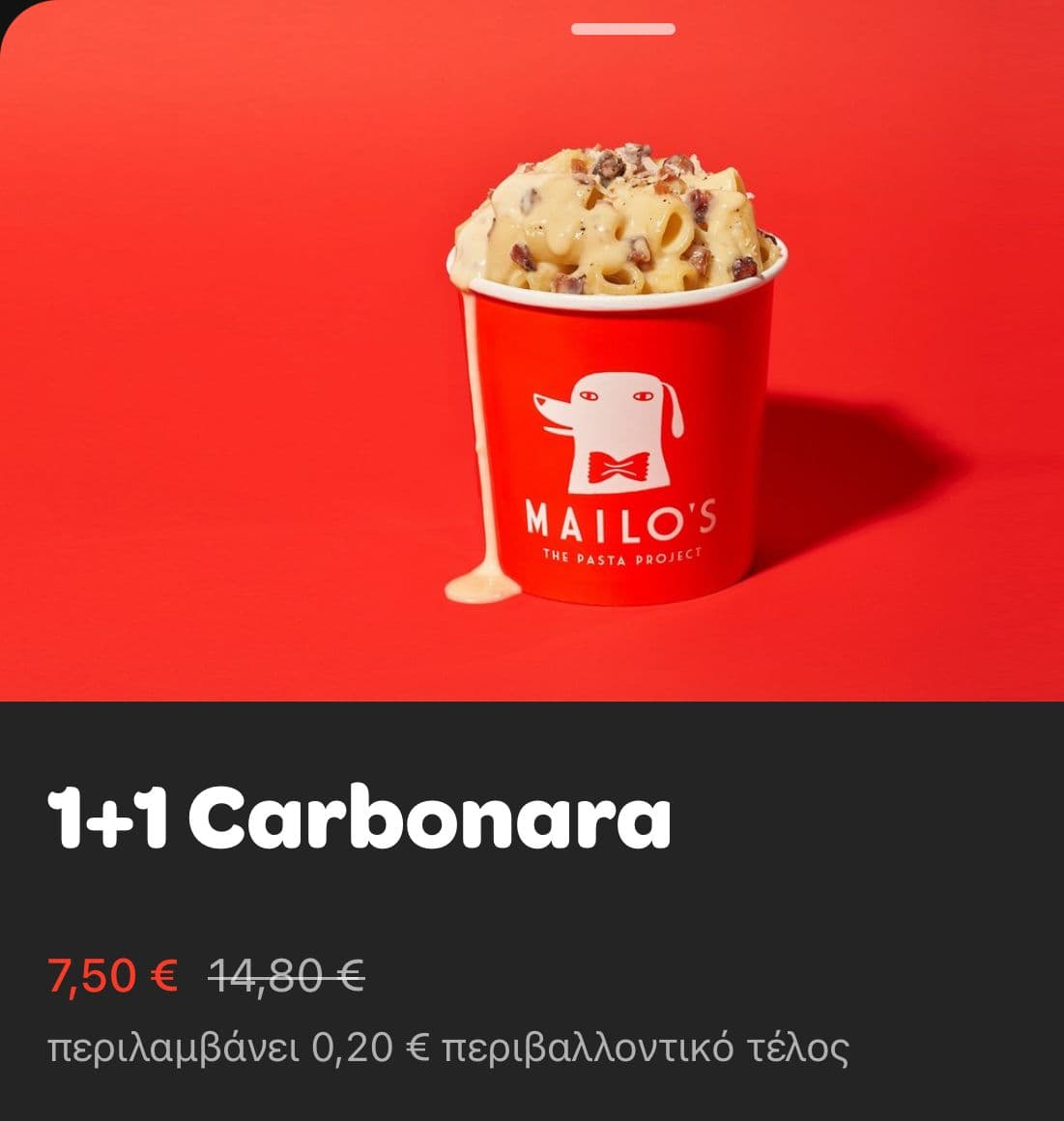 1+1 Carbonara από Mailos μέσω Wolt