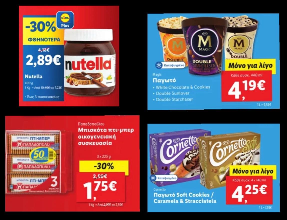 Πτι-Μπερ Παπαδοπούλου (3 τεμ.) στα 1.75€, Παγωτά Magic & Algida Cornetto στα 4.19€ και 4.25€ κ.ά., στα Lidl