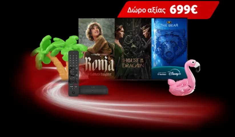 Με νέα σύνδεση Vodafone Fiber 300 με Vodafone TV (40€/μήνα), δώρο τηλεόραση TCL 55C805 55"