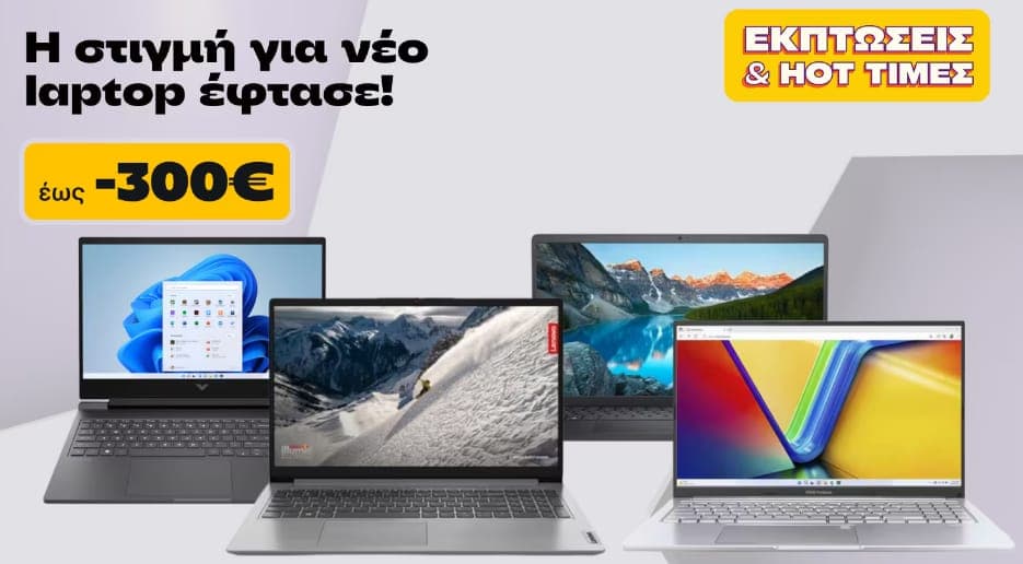 Laptop HP Victus 16-s0004nv 16.1" FHD IPS|Ryzen 7-7840HS/16GB/512GB SSD/RTX 4050/Win11Home στα 899€ & άλλα Laptops, Public