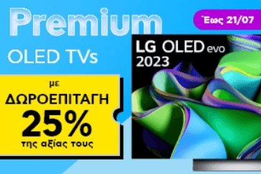 Premium OLED TVs με δωροεπιταγή 25% της αξίας τους και έως 21/7, από το ΠΛΑΙΣΙΟ (παραδείγματα)