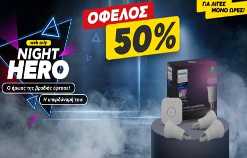 Philips Hue White & Color Ambiance Starter Kit 3 Smart Home στα 89,95€, ΚΩΤΣΟΒΟΛΟΣ