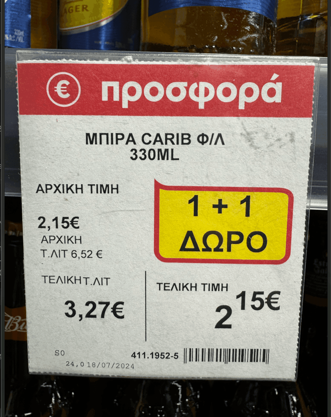 your-uplaod