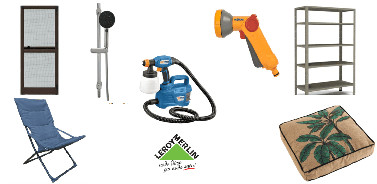Ηλεκτρικό πιστόλι βαφής 600W DEXTER  0.9L & Online προσφορές για το Σαββατοκύριακο από τη LEROY MERLIN