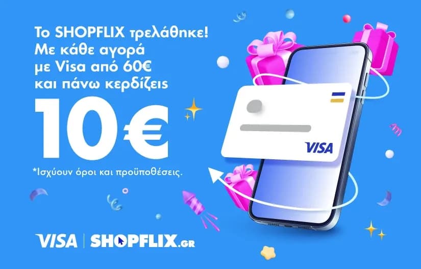 Shopflix: Επιστροφή 10€ με κάθε αγορά πάνω από 60€ με κάρτα Visa