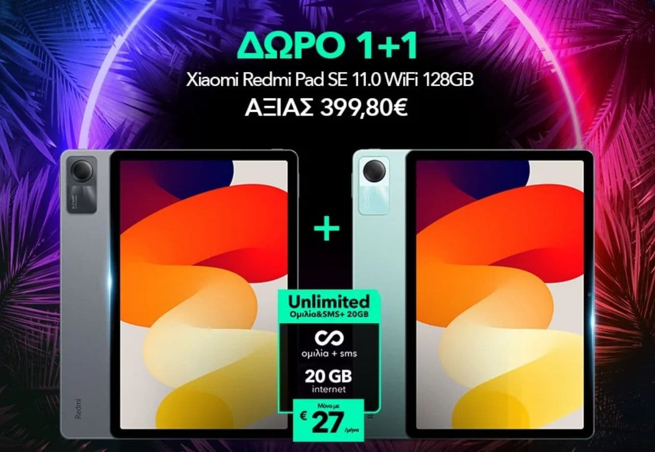 Με νέα σύνδεση στο Nova Unlimited Ομιλία & SMS+ 20GB με 27€/μήνα, ΔΩΡΟ 2 x Xiaomi Redmi Pad SE 11.0 WiFi 128GB (για όσους έχουν και σταθερό Nova)
