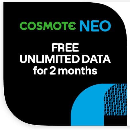 Cosmote NEO - Με δώρο 2 μήνες UNLIMITED data σε κάθε νέα ενεργοποίηση 