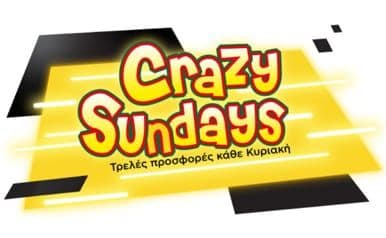 Επιλεγμένες προσφορές Crazy Sundays από το E-shop.gr