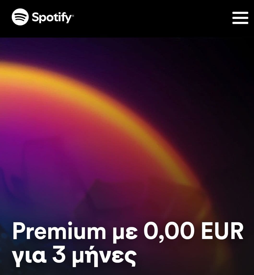 Premium Spotify δωρεάν για 3 μήνες (για όσους δεν το έχουν δοκιμάσει ξανά)
