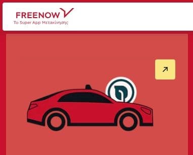 FreeNow 2€ Voucher