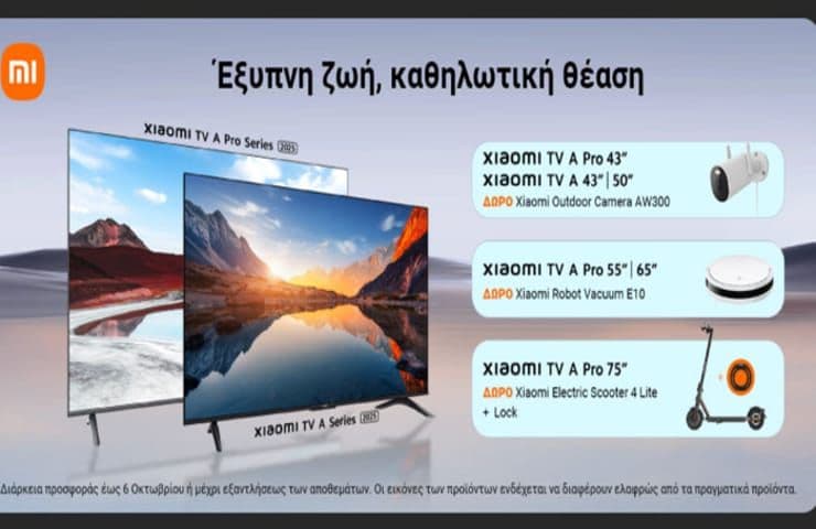 Με αγορά Xiaomi τηλεοράσεων δώρο electric scooter 4 + lock ή robot vacuum Ε10 ή outdoor camera AW300