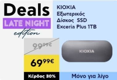 Kioxia Exceria Plus USB 3.2 / USB-C Εξωτερικός SSD 1.0TB 2.5" Γκρι στα 69,99€, ΠΛΑΙΣΙΟ (LATE NIGHT DEALS 20:00-09:00)