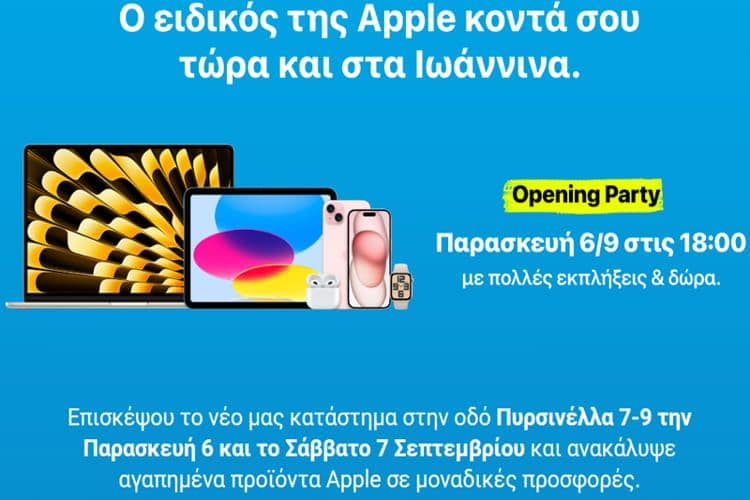 Εγκαίνια του iStorm στα Ιωάννινα με προσφορές σε προϊόντα Apple (όπως MacBook Pro 13" στα 999€) 