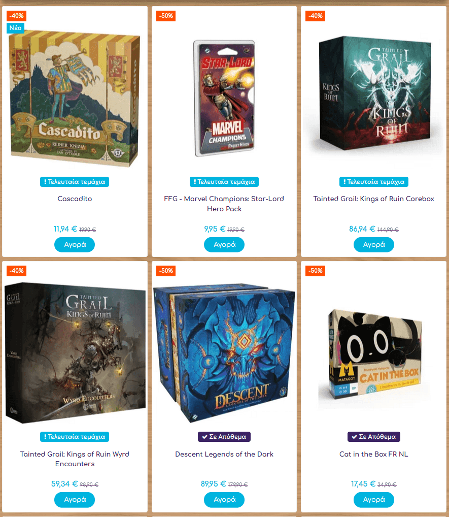 Προσφορές Clearance σε Επιτραπέζια | Games Universe