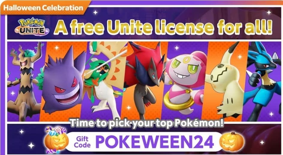 Άδεια Pokemon Unite δωρεαν [Switch/Smartphone]
