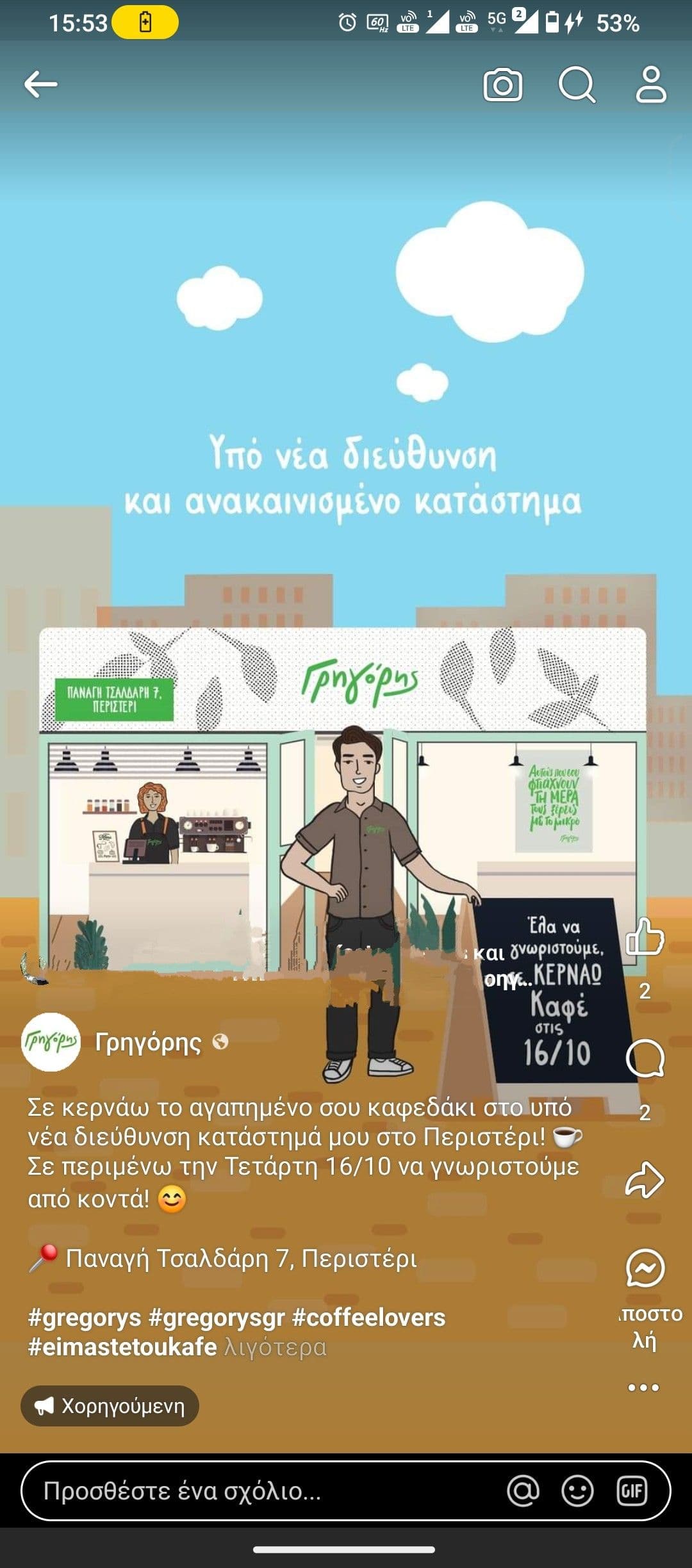your-uplaod