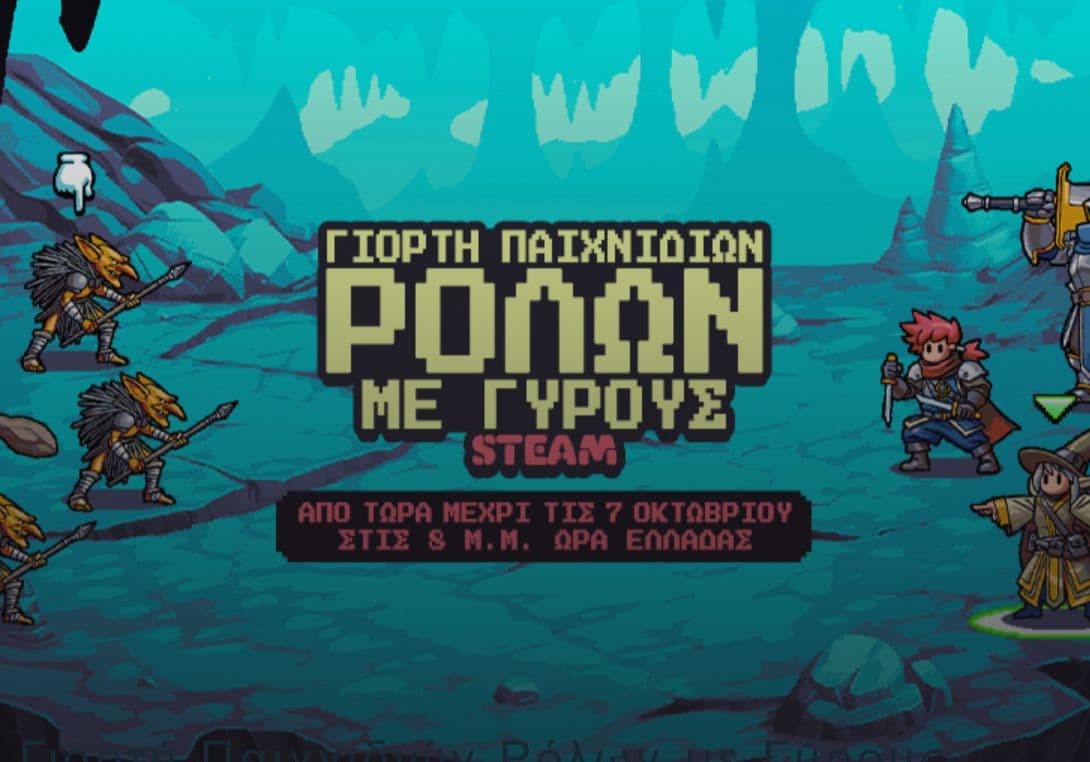 Δωρεάν στο Steam: Animated Avatar, Αυτοκόλλητο και Πλαίσιο Προφίλ