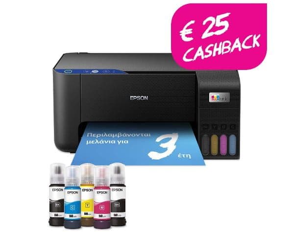 Epson EcoTank L3211 Έγχρωμο Πολυμηχάνημα Inkjet στα 119€ & cashback 25€ & δωρεάν επέκταση της εγγύησης έως 3 έτη, ΚΩΤΣΟΒΟΛΟΣ