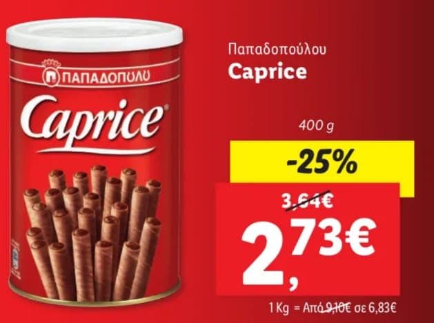 Caprice πουράκια 400γρ. στα 2,73€ από το Lidl και στο My Market