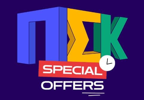 ΠΣΚ Special Offers από τον ΓΕΡΜΑΝΟ (παραδείγματα)
