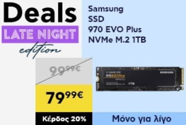 Samsung SSD 970 EVO Plus NVMe M.2 1TB στα 79,99€ ΠΛΑΙΣΙΟ (LATE NIGHT DEALS 20:00-09:00)