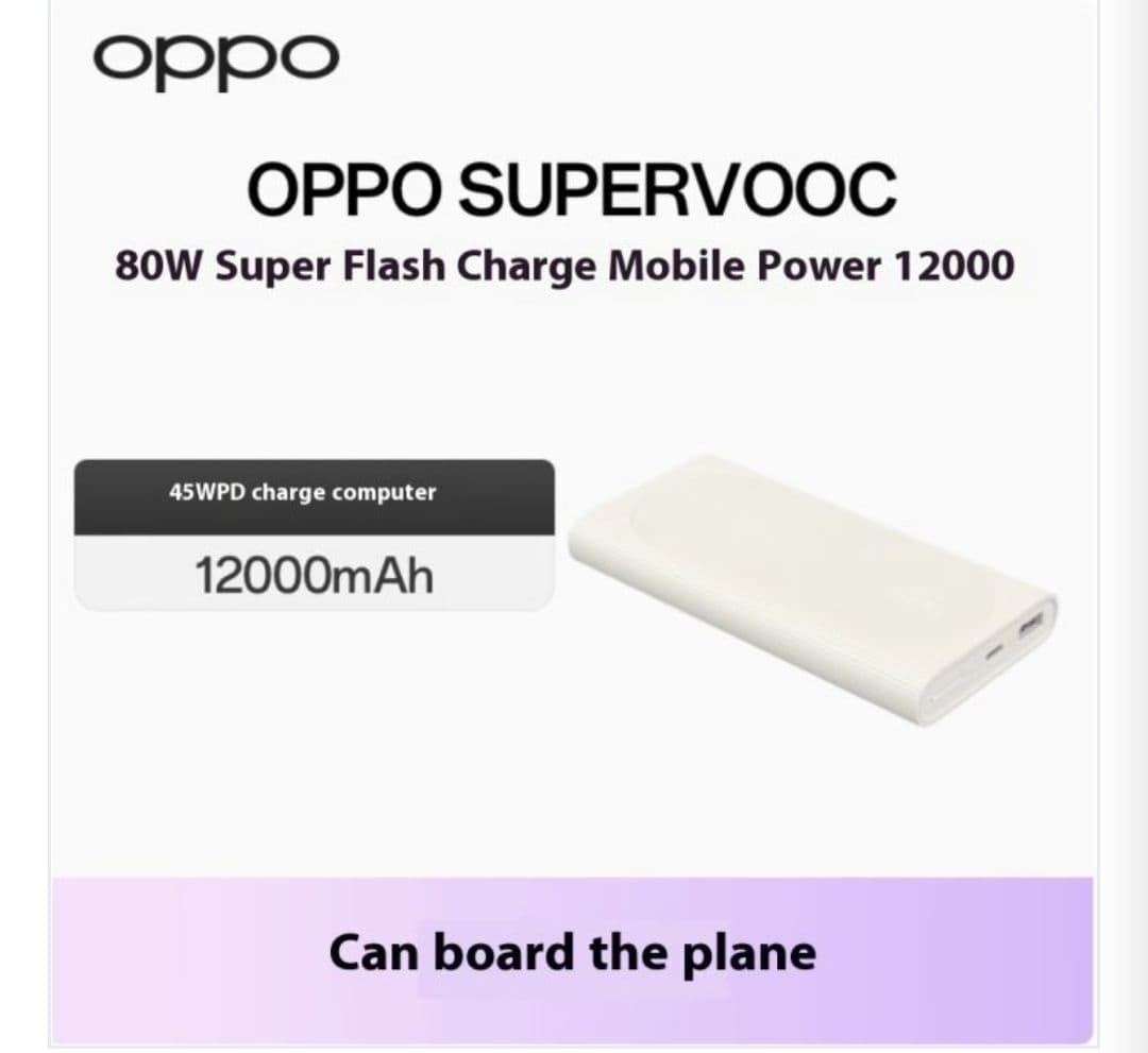 OPPO SUPERVOOC 80W Power Bank 12000mAh 44.57€ Gshopper