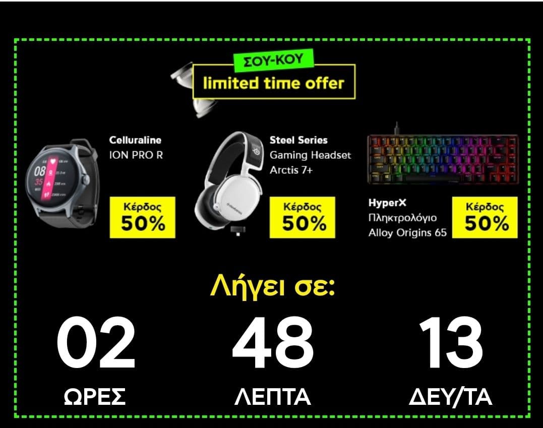 Steel Series Headset Arctis 7+   2 χρώματα στα 99,99€ 