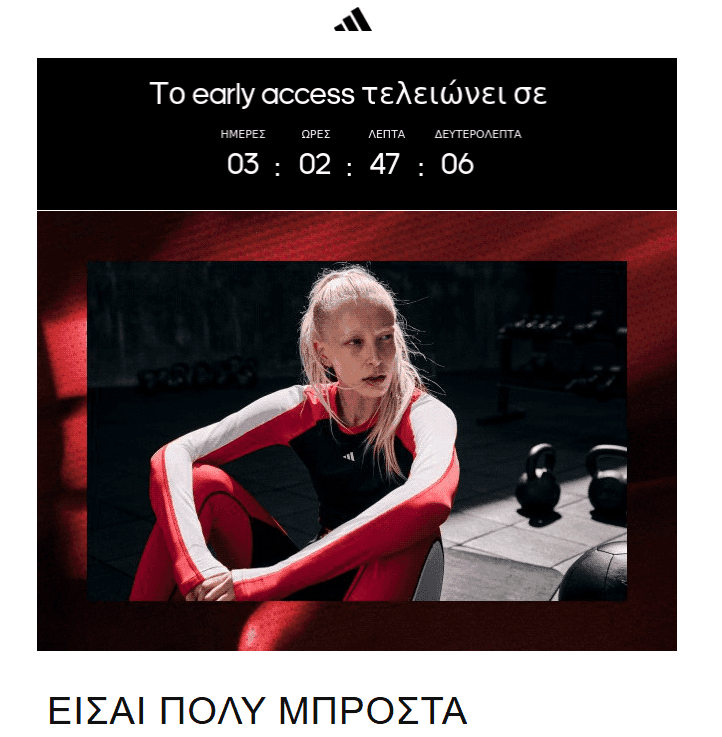 Adidas Black Friday - Early Access έως -50%