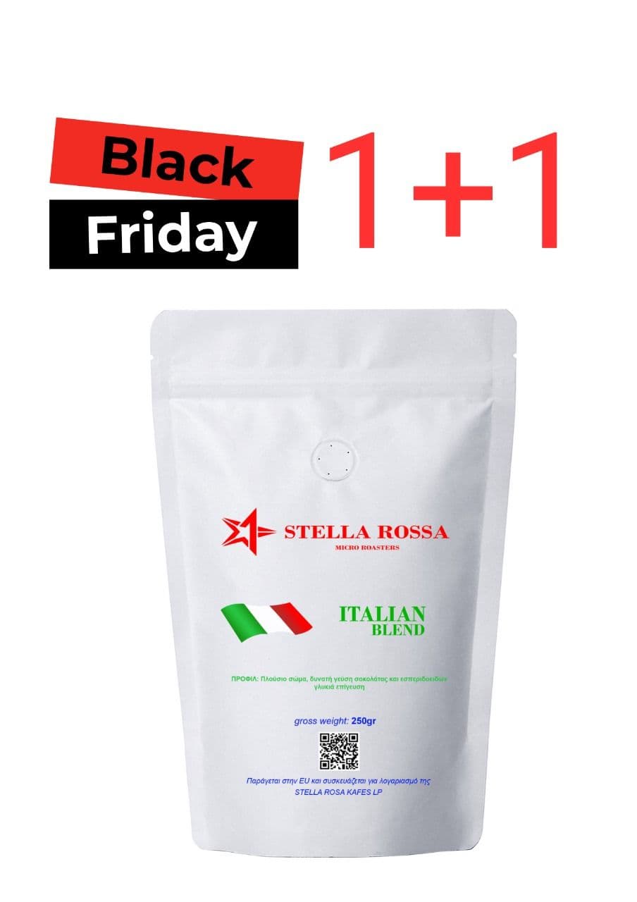 1+1 σε Stella Rossa Espresso Intense Blend στο 1 κιλό 