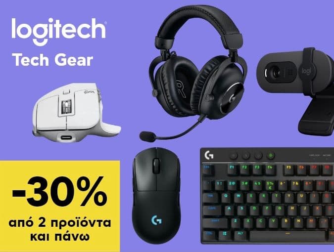 -30% με την αγορά 2 προϊόντων Logitech, στο Πλαίσιο