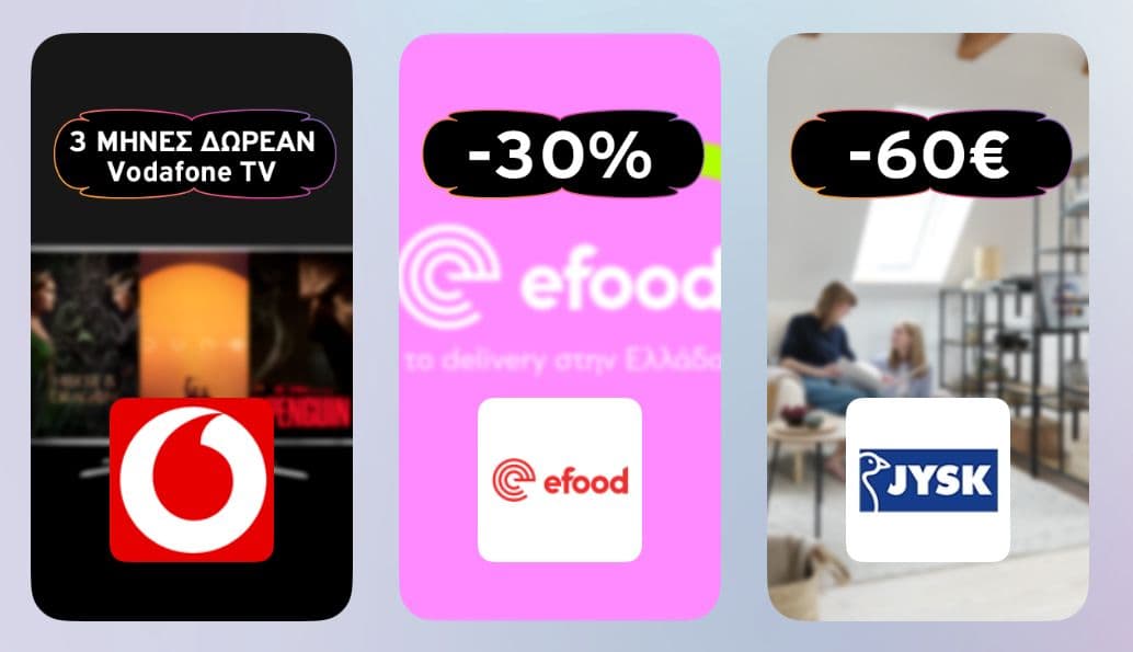Δωρεάν 3 μήνες Vodafone TV, έκπτωση 30% στο efood και άλλες προσφορές στο Vodafone Cu Student