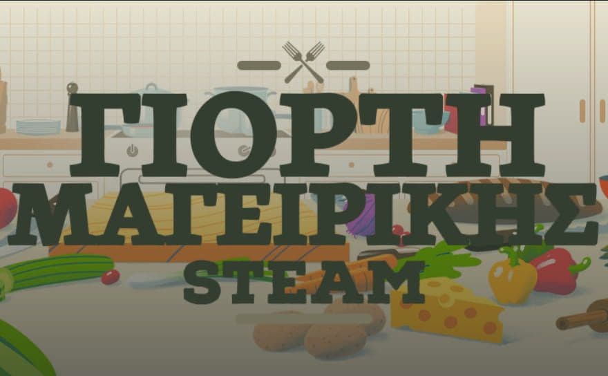 Δωρεάν 1 κινούμενο αυτοκόλλητο, 1 κινούμενο άβαταρ και 1 πλαίσιο άβαταρ για τη γιορτή μαγειρικής στο Steam
