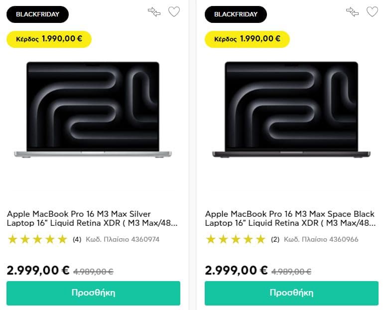 Apple MacBook Pro 16" M3 Max Chip QHD+ (Apple M3 Max 16 Cores/48GB/1TB SSD/40 Core GPU/macOS) Space Black στα 2999€, ΠΛΑΙΣΙΟ