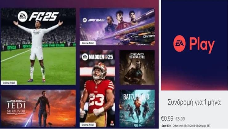 (PS4/PS5) Συνδρομή για 1 μήνα EA Play με 0.99€ από 5,99€