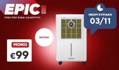 Rohnson R-91210 True Ion & Fresh Air Αφυγραντήρας - Καθαριστής Αέρα στα 99€, ΚΩΤΣΟΒΟΛΟΣ