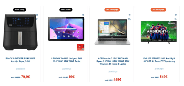 Μόνο για 24 ώρες, PHILIPS 65PUS8319/12 Ambilight 65'' LED 4K Smart TV Τηλεόραση στα 549€ και 82.35€ €πιστροφή, ΓΕΡΜΑΝΟΣ 