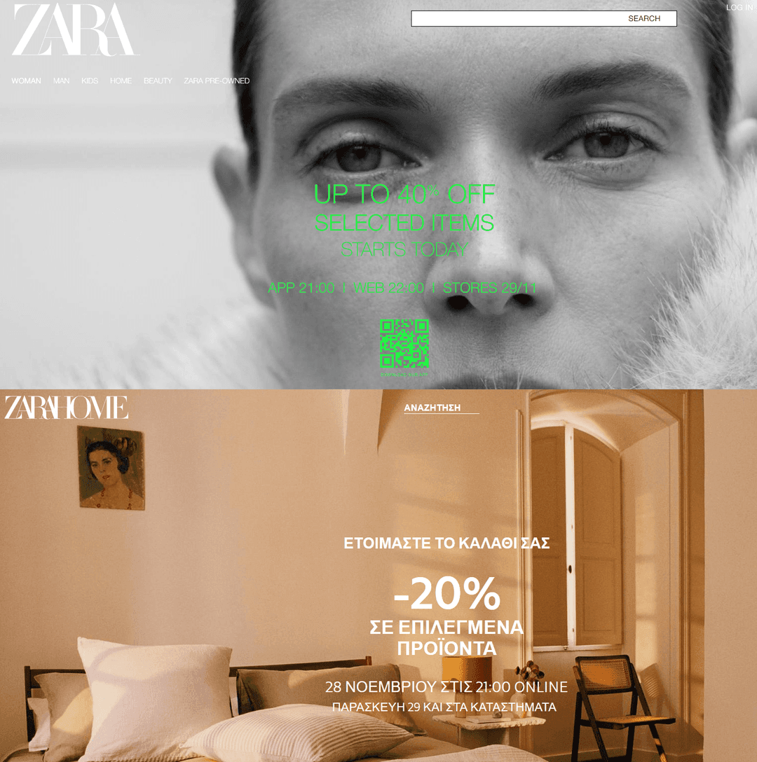 Zara έως -40% σε επιλεγμένα είδη και Zara Home -20% (ξεκινάει στις 21:00)
