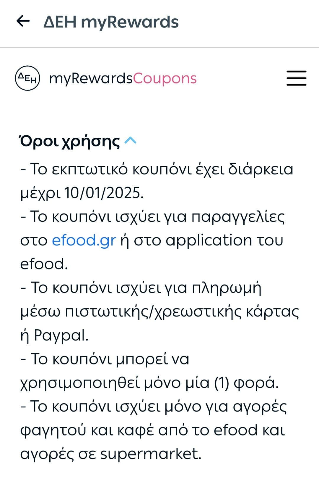 your-uplaod