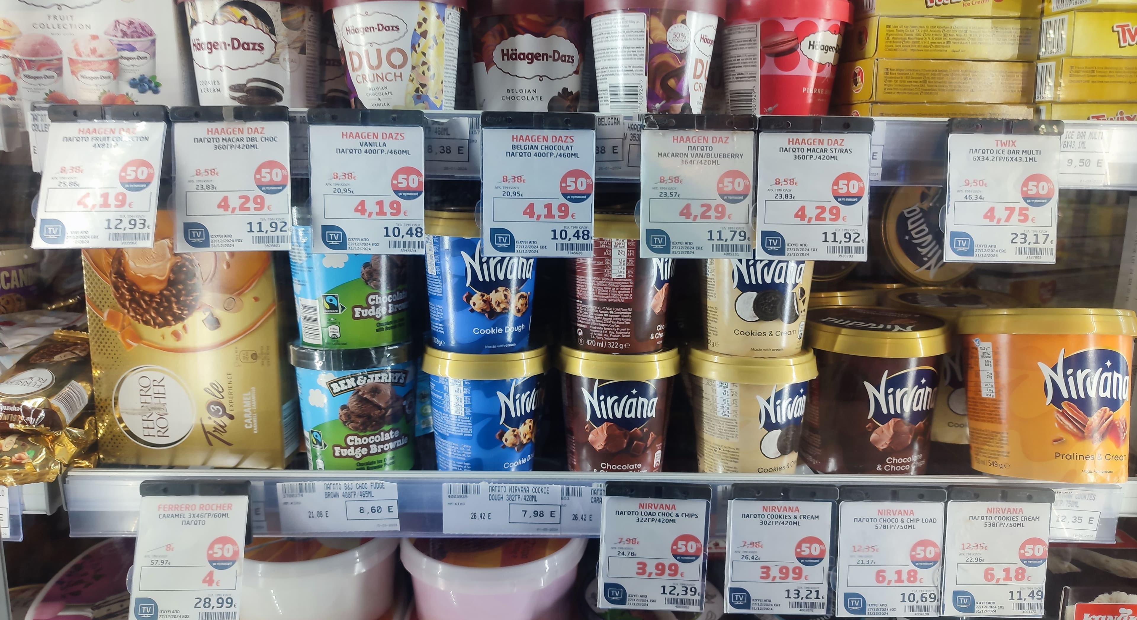 Επώνυμα παγωτά -50% στον Μασούτη με τη Mas card (π.χ. Haagen Dazs, Nirvana, Ferrero Rocher)