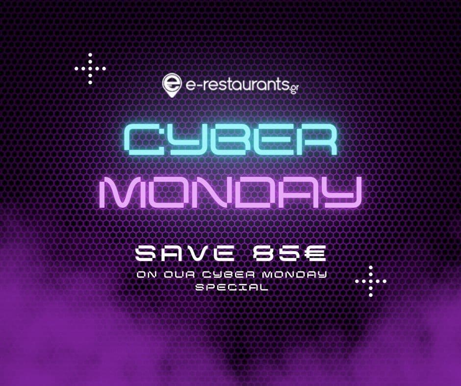 Cyber Monday e-restaurants.gr 150eatCoins για 65€