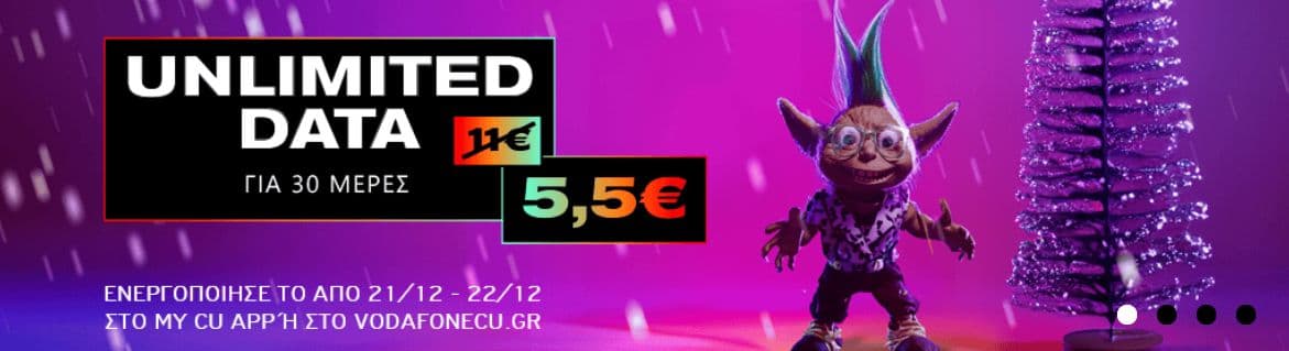 Απεριόριστα Data για 30 ημέρες στην Vodafone CU με 5.50€ (από 11.00€)