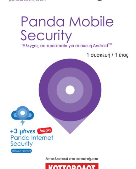 Panda Mobile Security 1 License Software