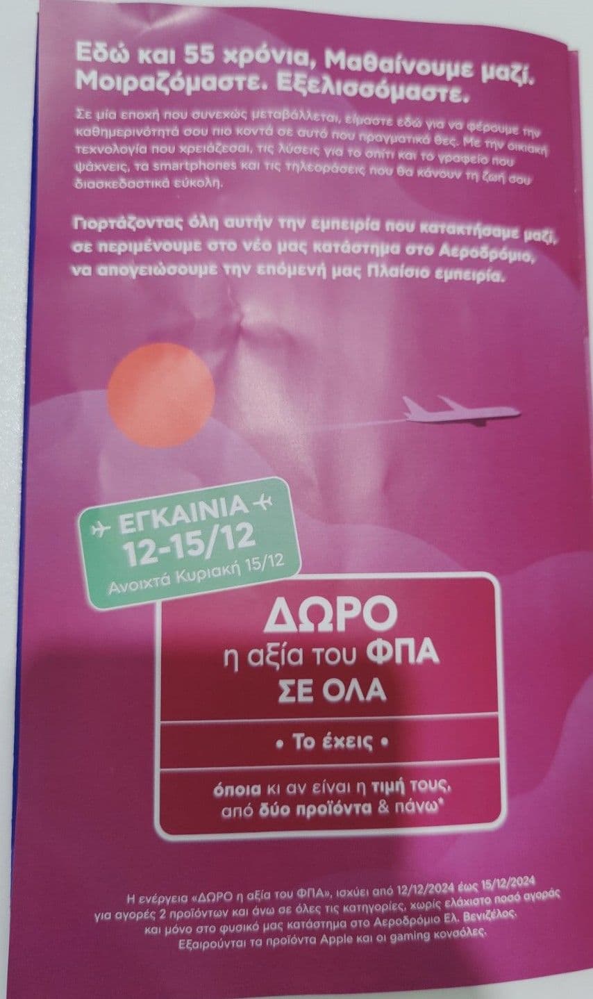 your-uplaod