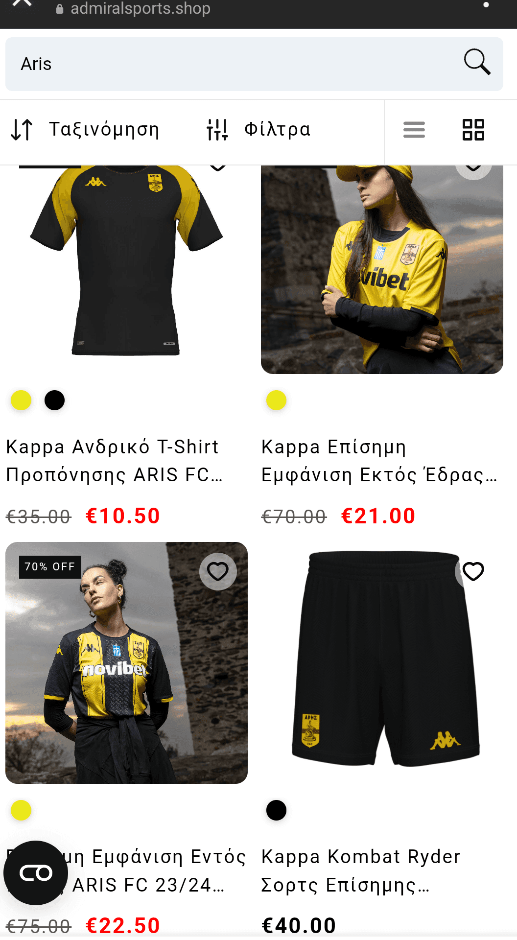 Επίσημη Εμφάνιση Άρης FC 2023-24 από την Admiral