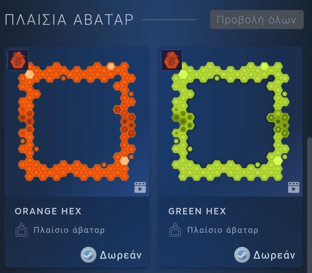 Δωρεάν RTS Avatar & Avatar Frames από το Steam