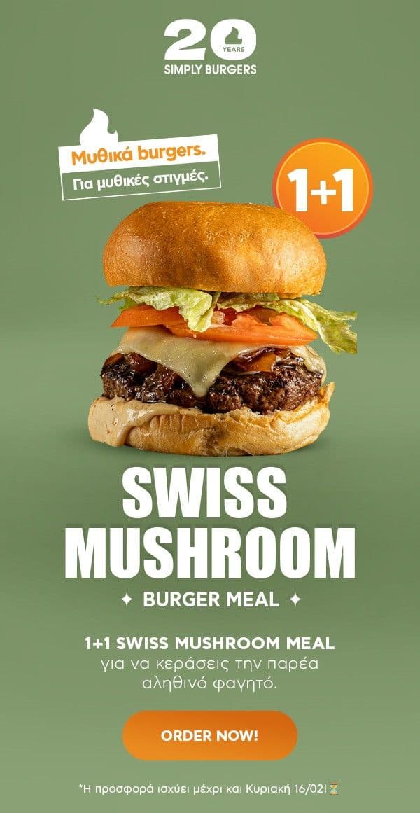 1+1 Burger Meal από τα Simply Burgers
